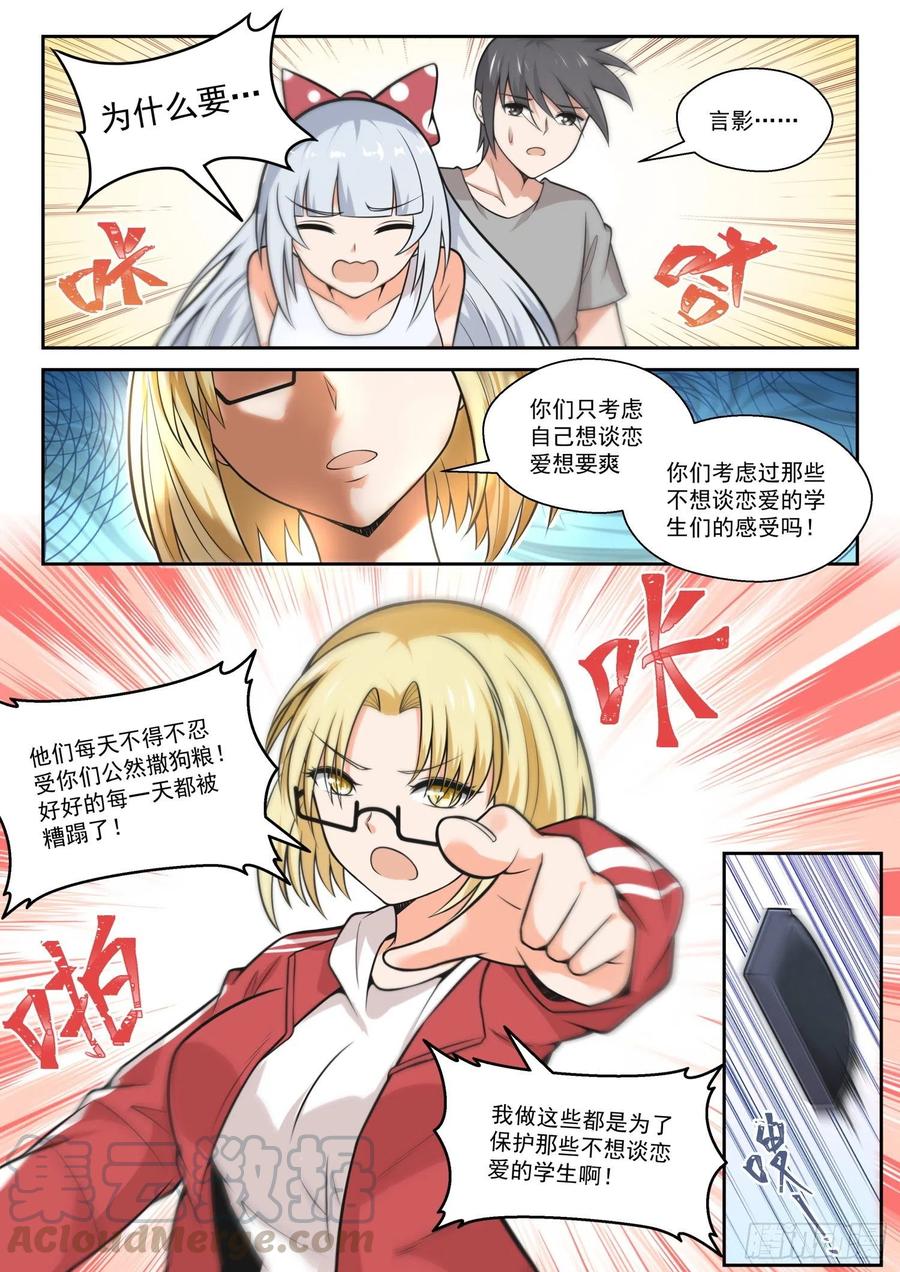 【469】长辈的青春26