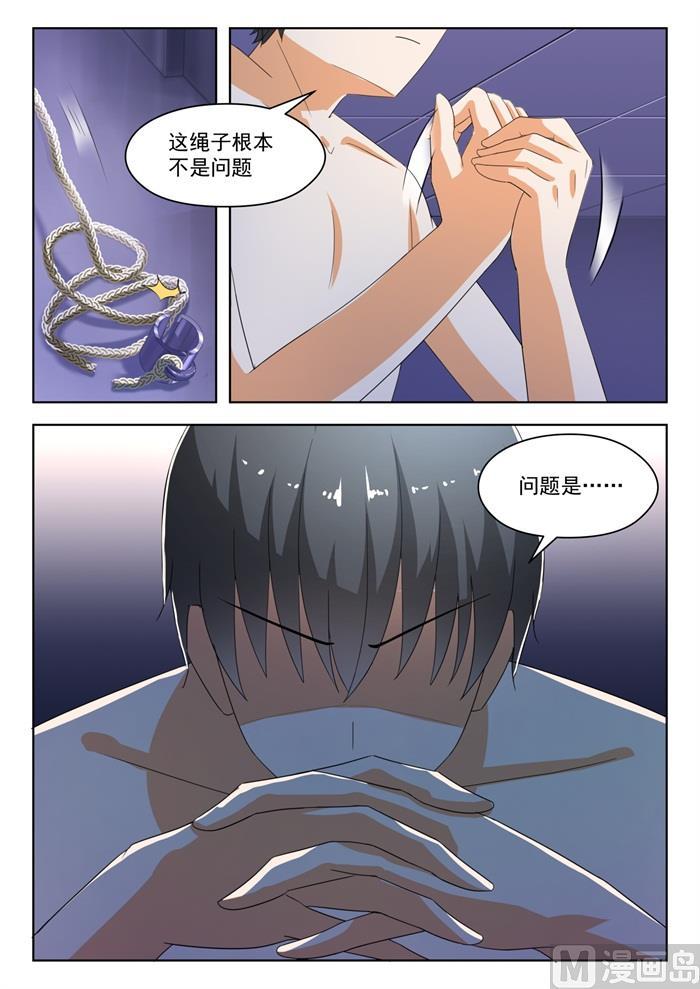 【188】当木头是要付出代价的9