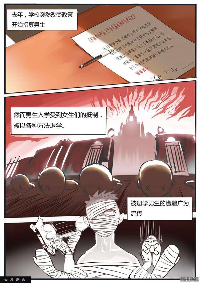 【1】地狱or天堂？1