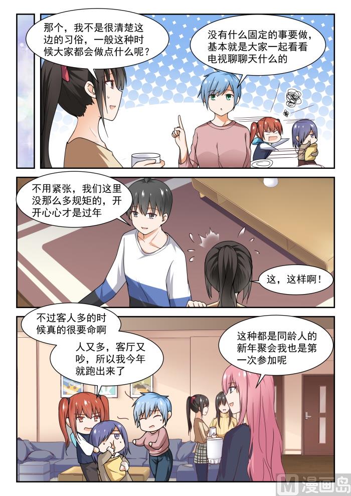 【275】大年初四众生相（一）9