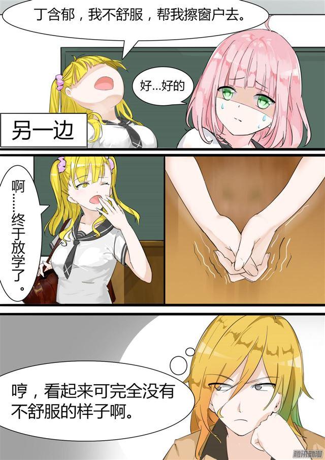 【10】预言8