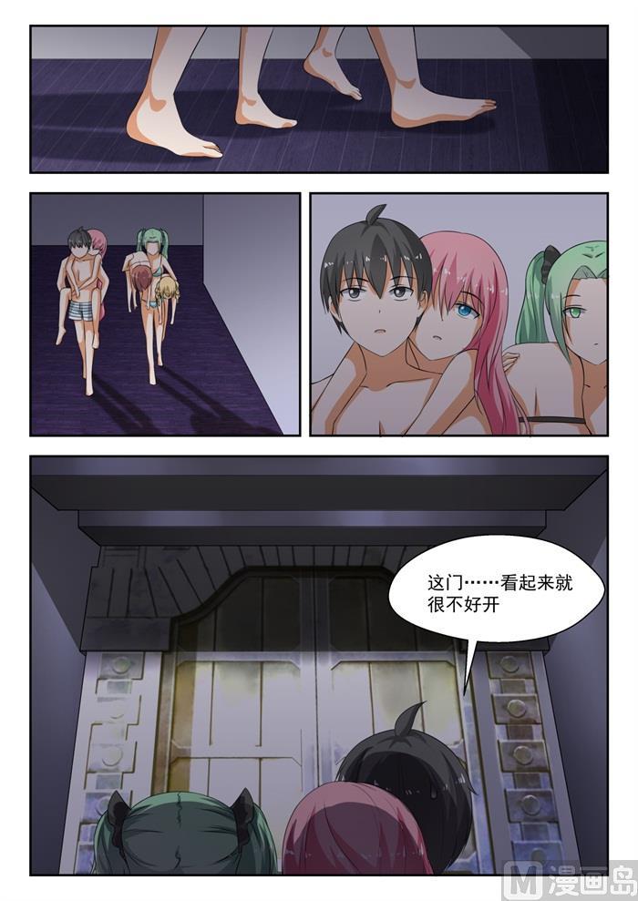 【191】交换情报8