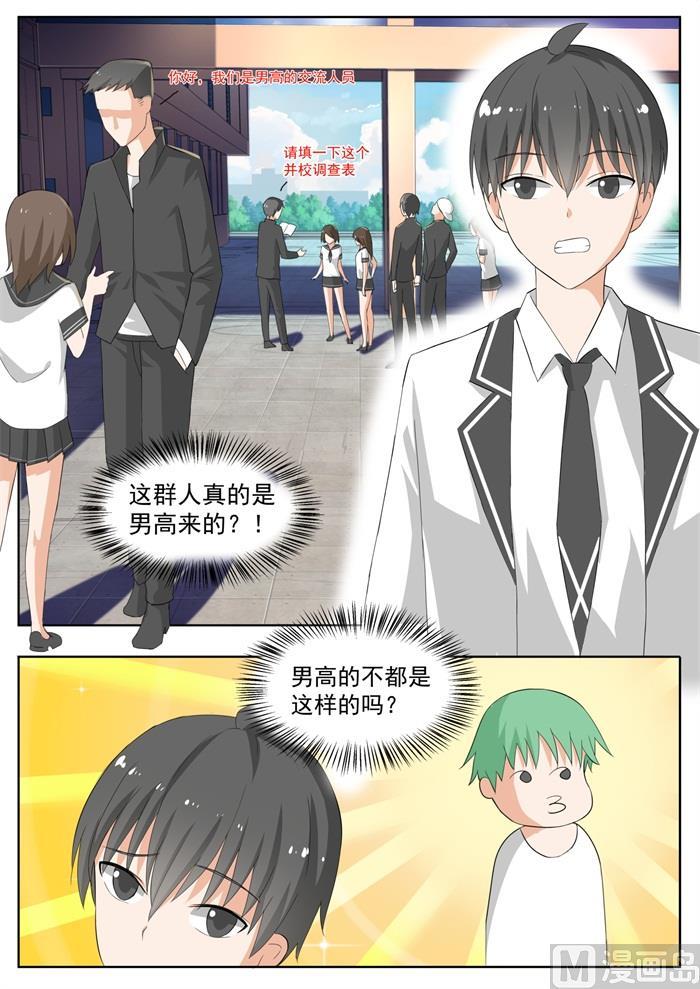 【156】尾随跟踪1