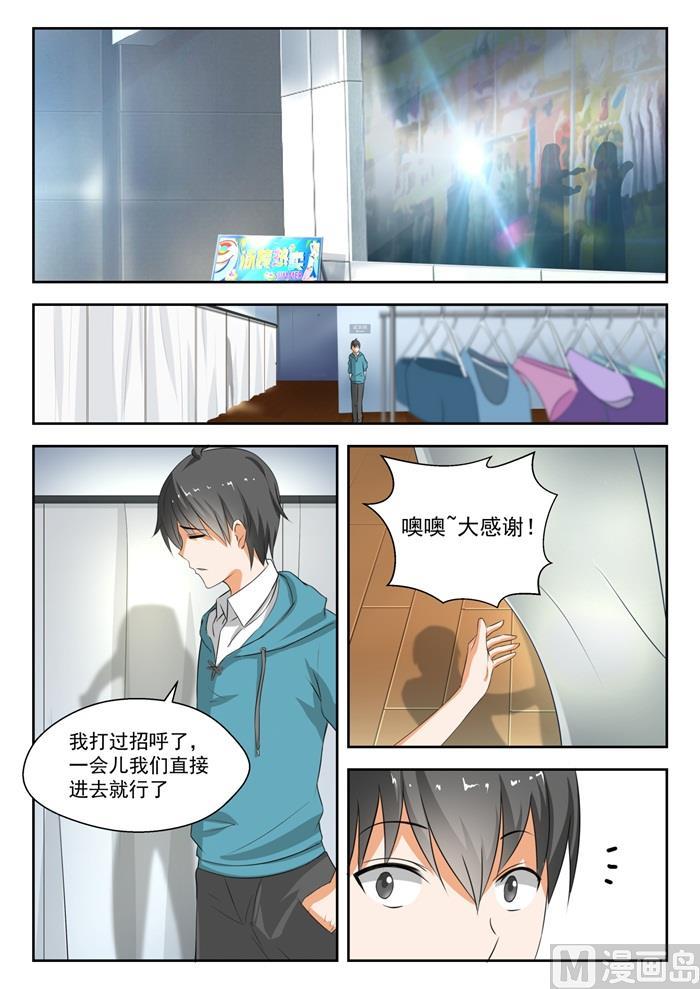 【184】安排上了2