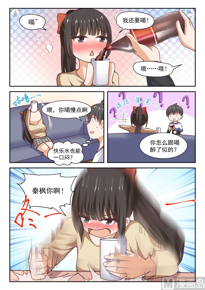 【278】大年初四众生相（四）4