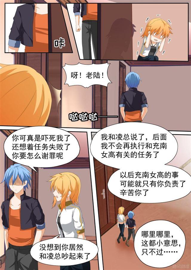 【110】 another妹控4