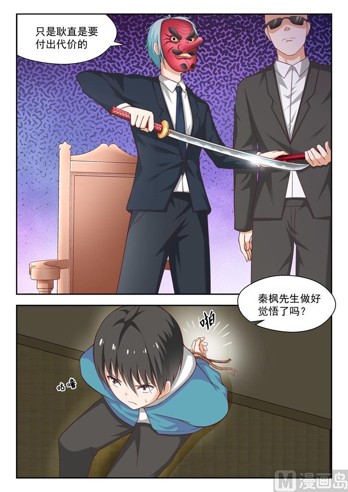【221】铁骨铮铮9