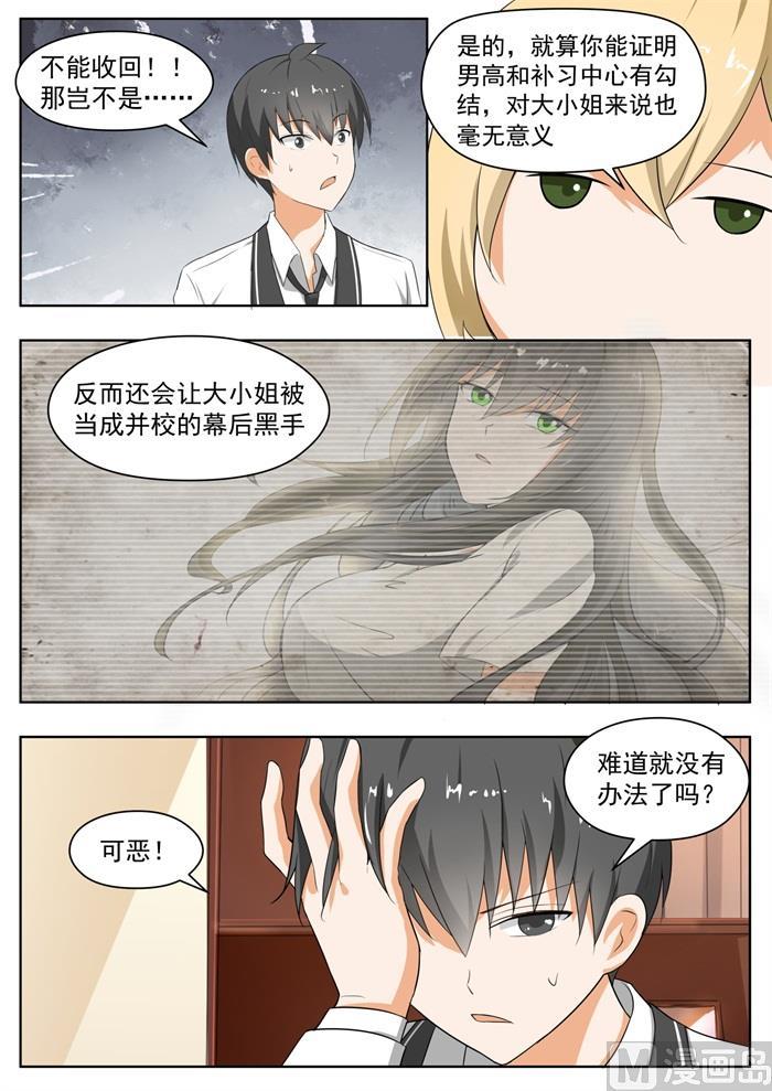 【169】完美解法7