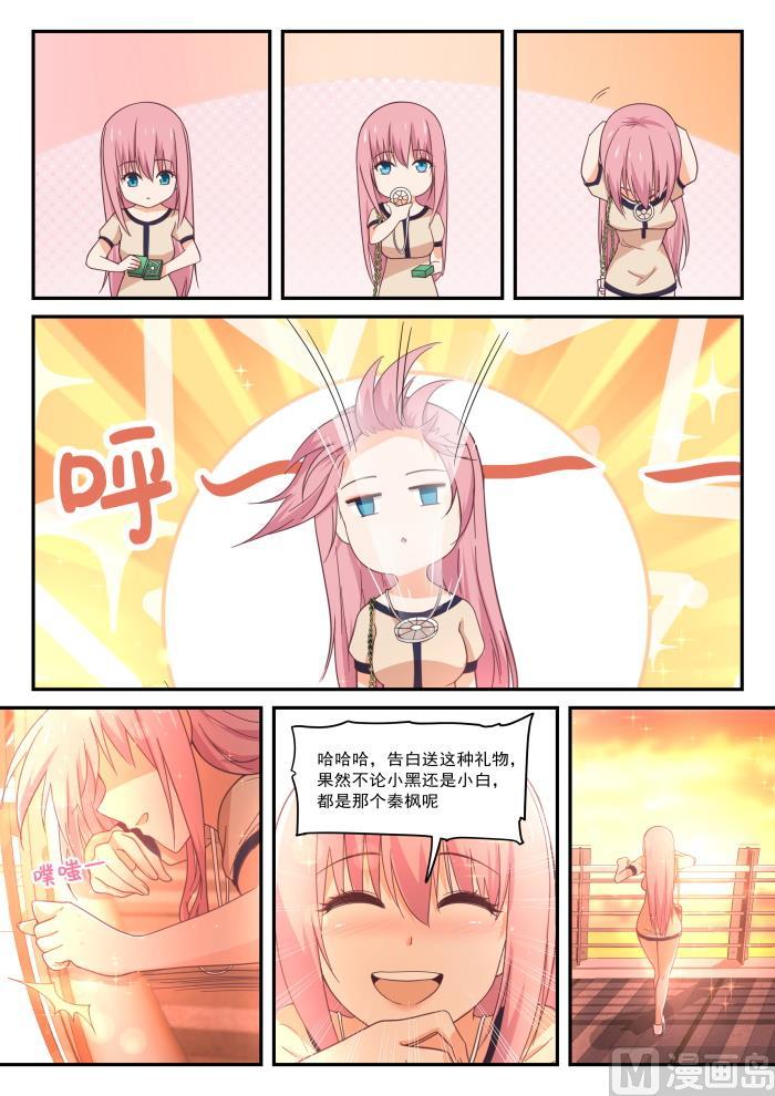 【407】纠结的感情10
