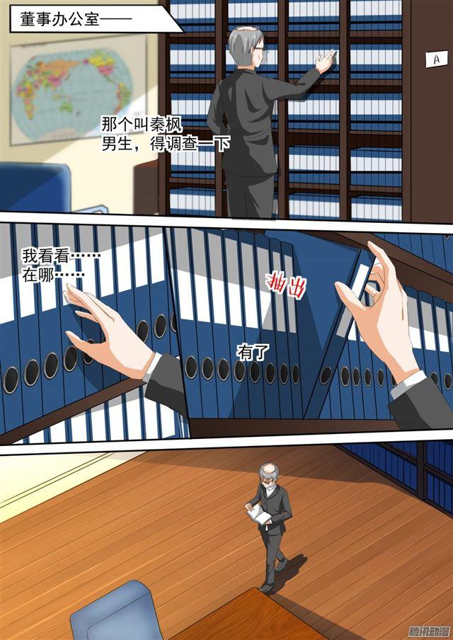 【108】滴水不漏8