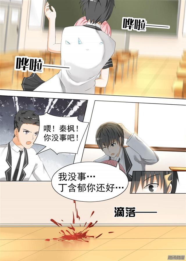 【61】突发情况4