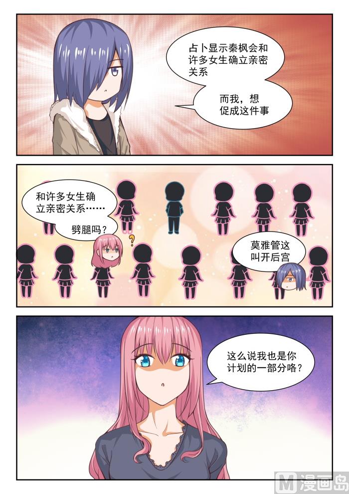 【277】大年初四众生相（三）10