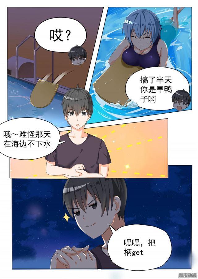【56】人情get6