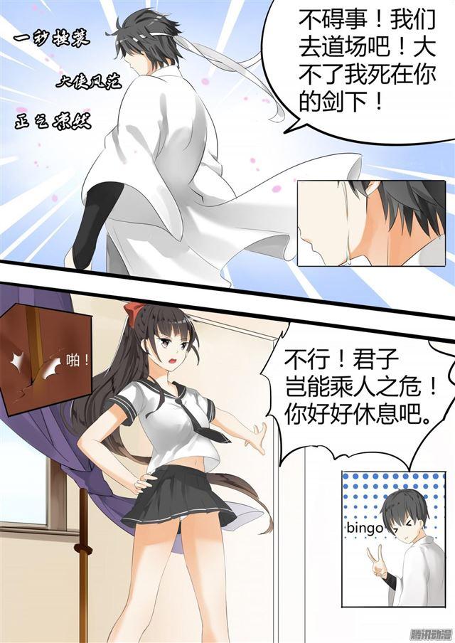 【16】一波未平3