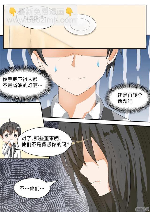 【90】夜袭专用门9