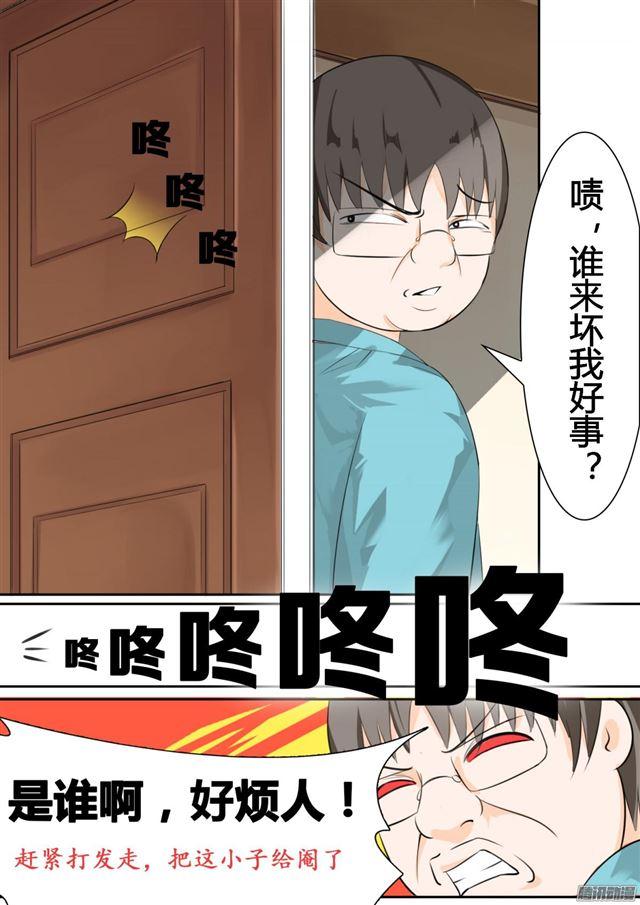 【15】惊险刺激6
