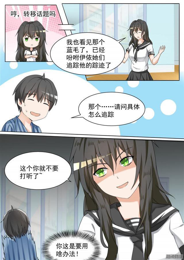 【103】你在此地不要走动8