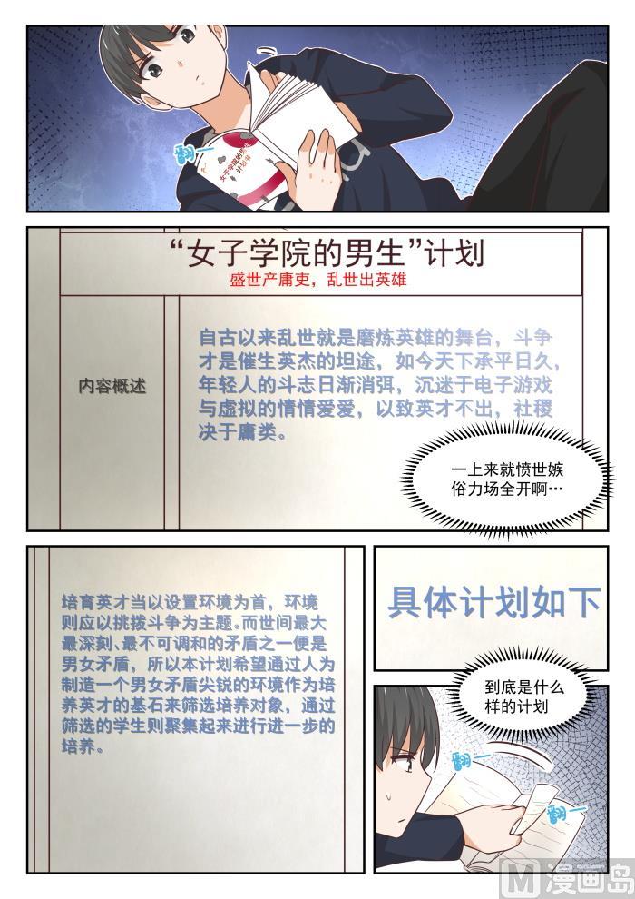 【371】摸了6