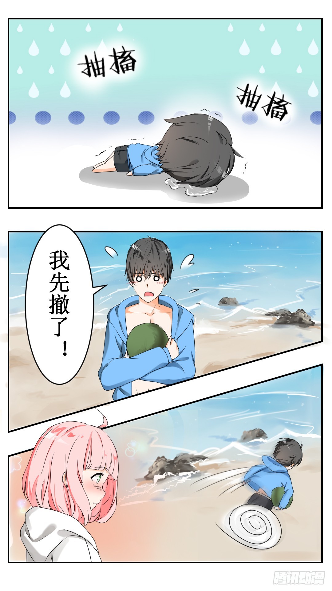 【37】那里辞职了6