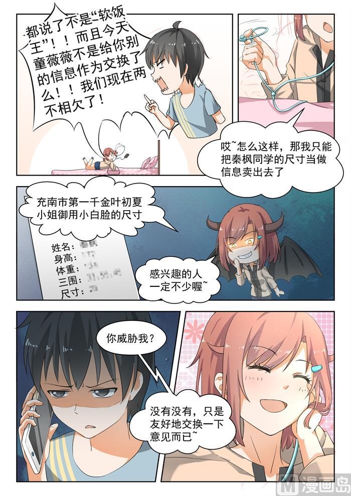 【183】泳装派对3