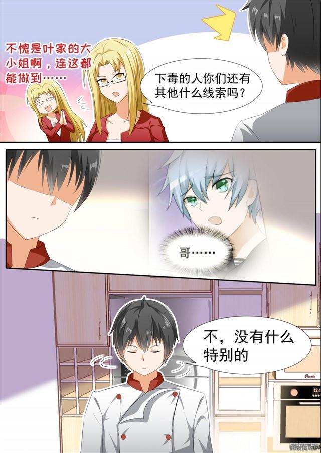【109】如何收场6