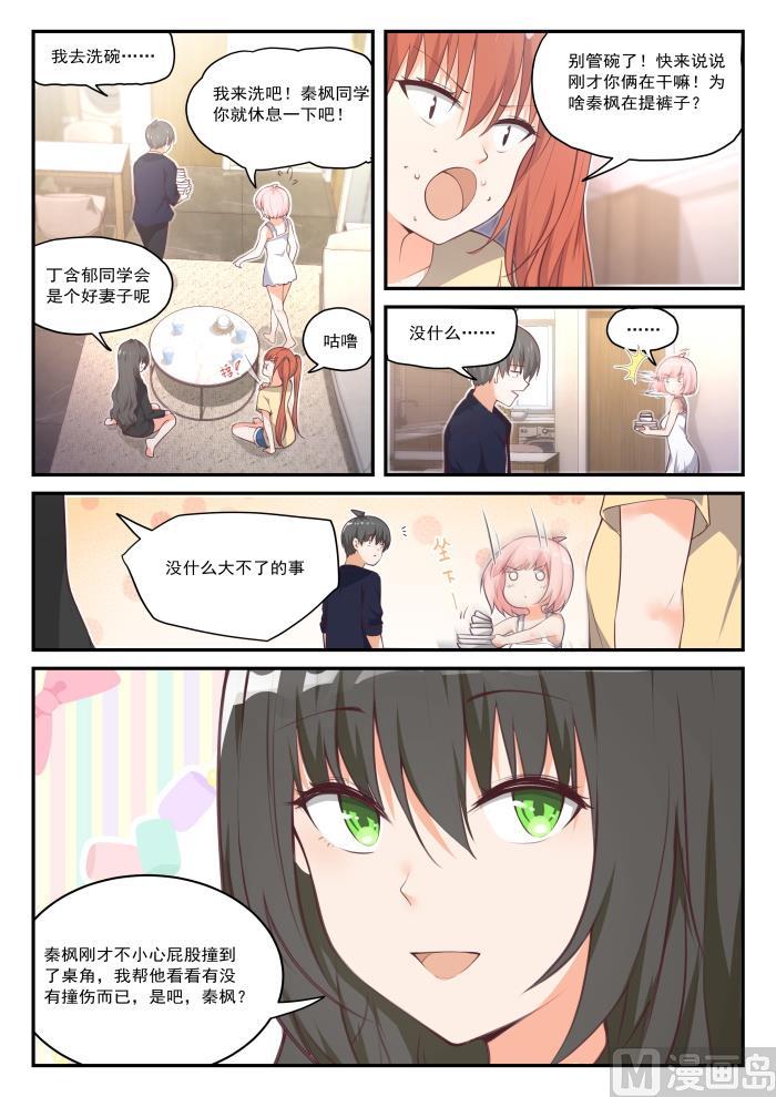【433】住下了5