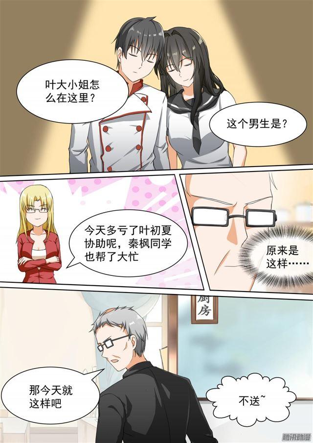 【108】滴水不漏5