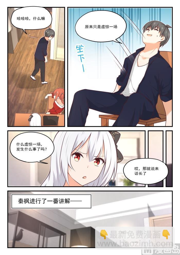 【426】昨夜笙歌3