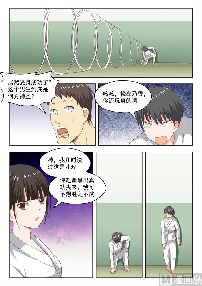 【215】分外眼红9