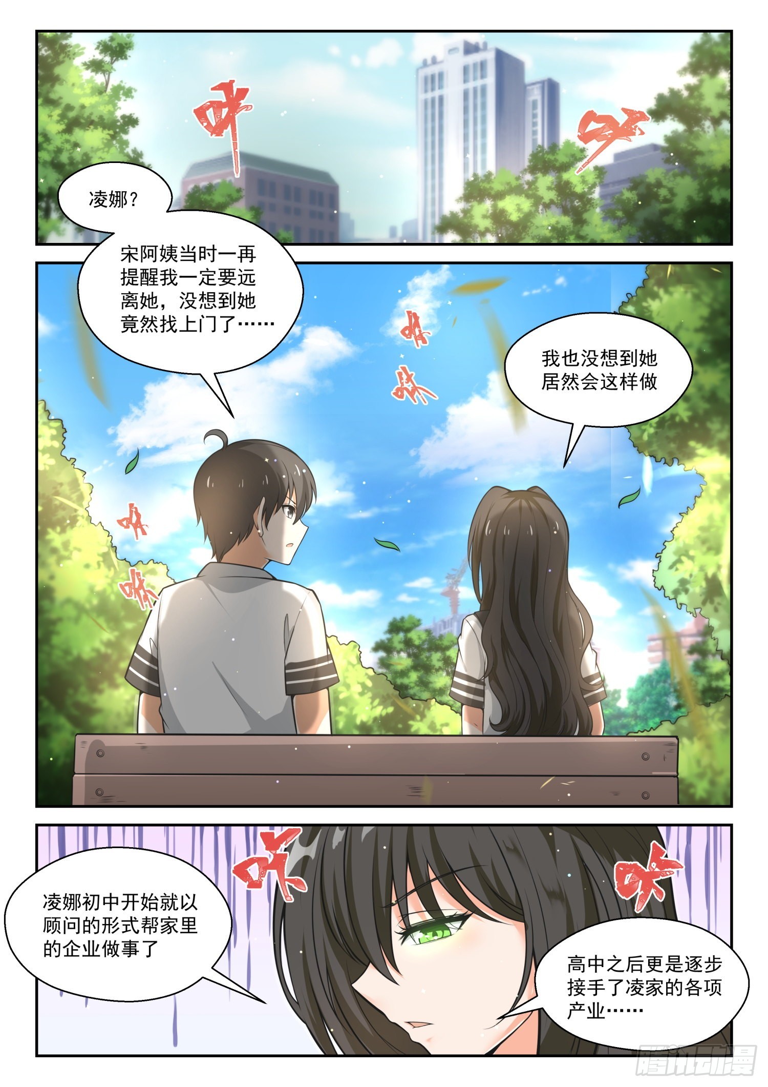 【475】回归？即将到来的战斗10