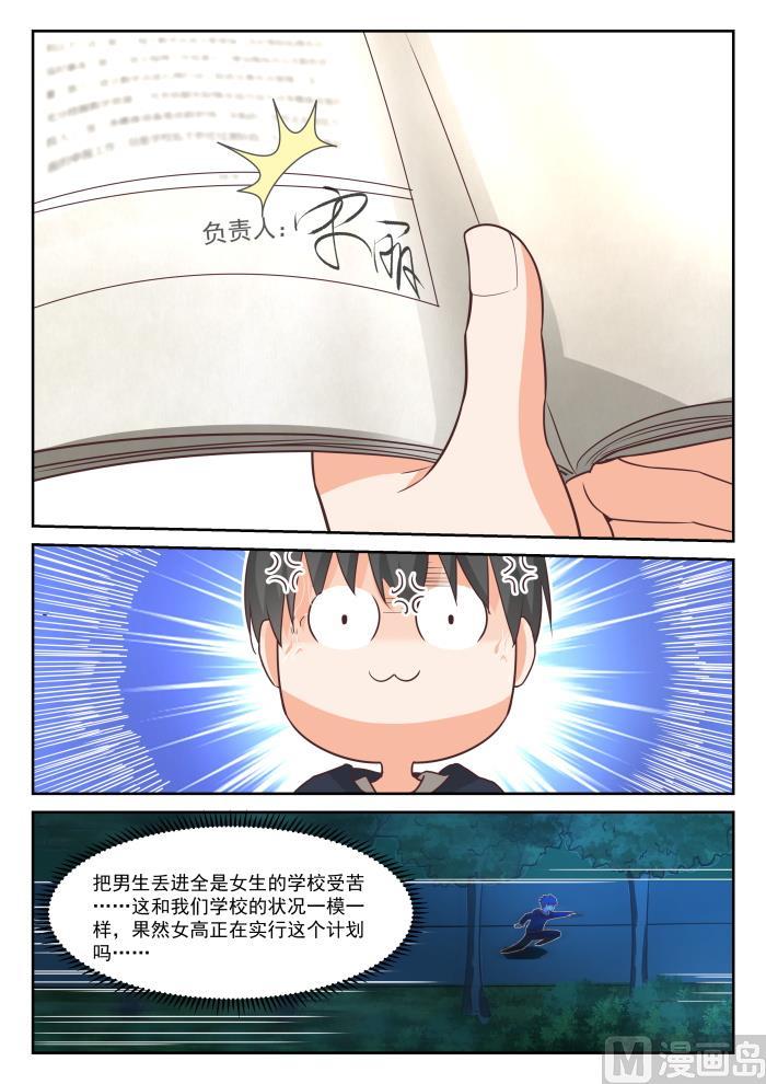 【371】摸了8