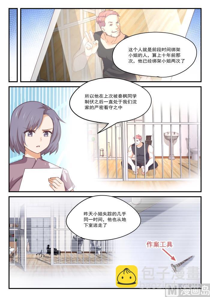 【412】活了活了4