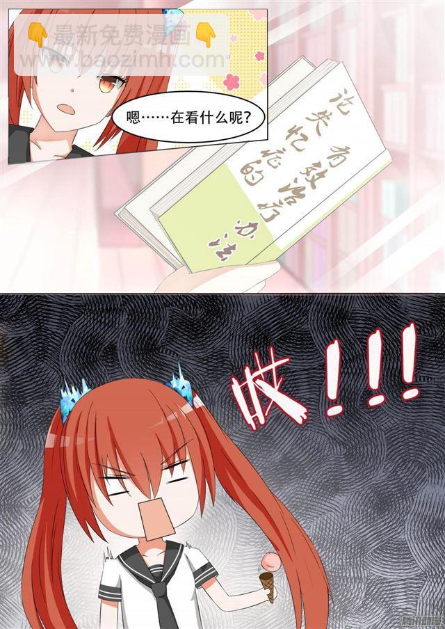 【78】班长的小心思5