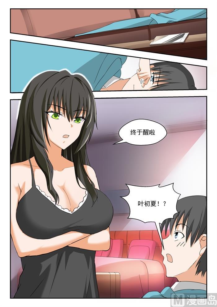 【203】老实交代1
