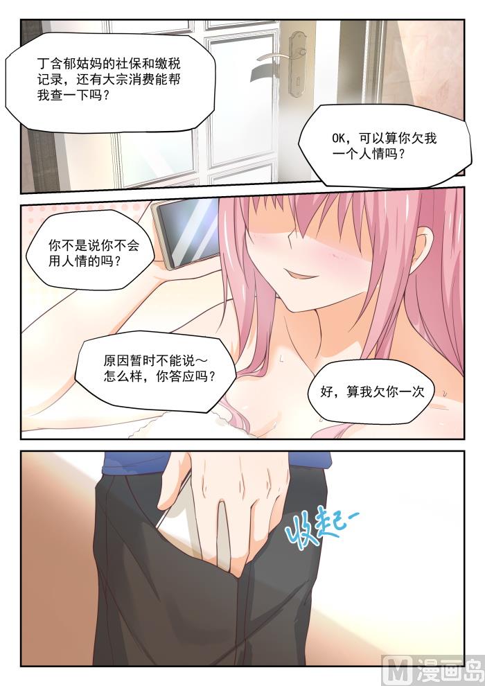 【313】最有效地解决11