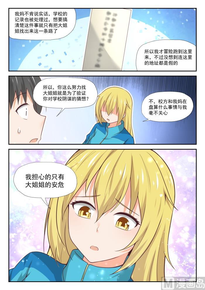 【380】技能习得11