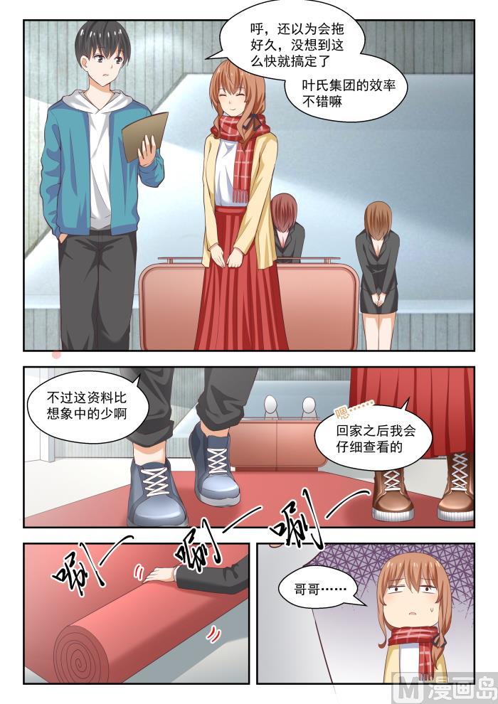 【242】师傅的教诲1
