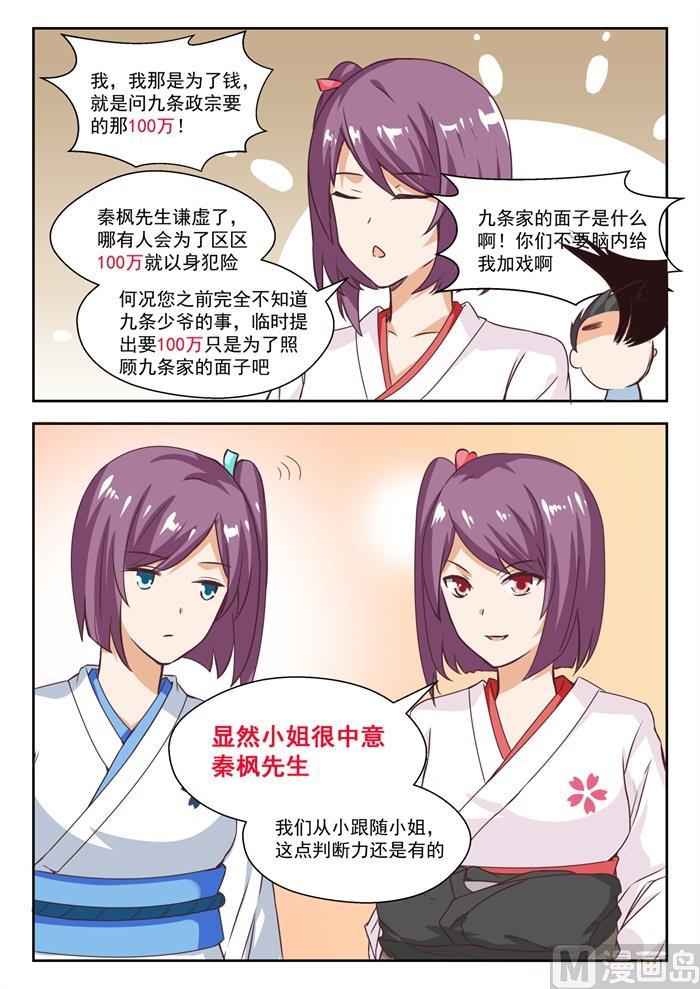 【229】三十六计2