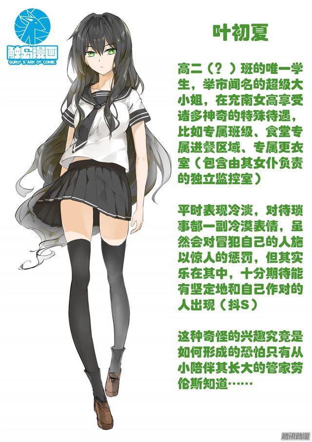 【38】人物小传7