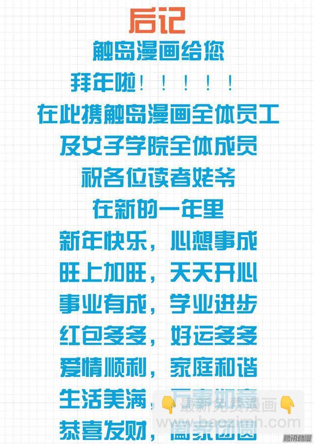 【102】哥哥？10