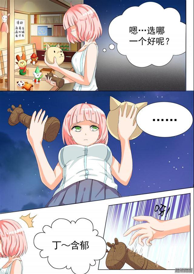 【55】谢谢你4