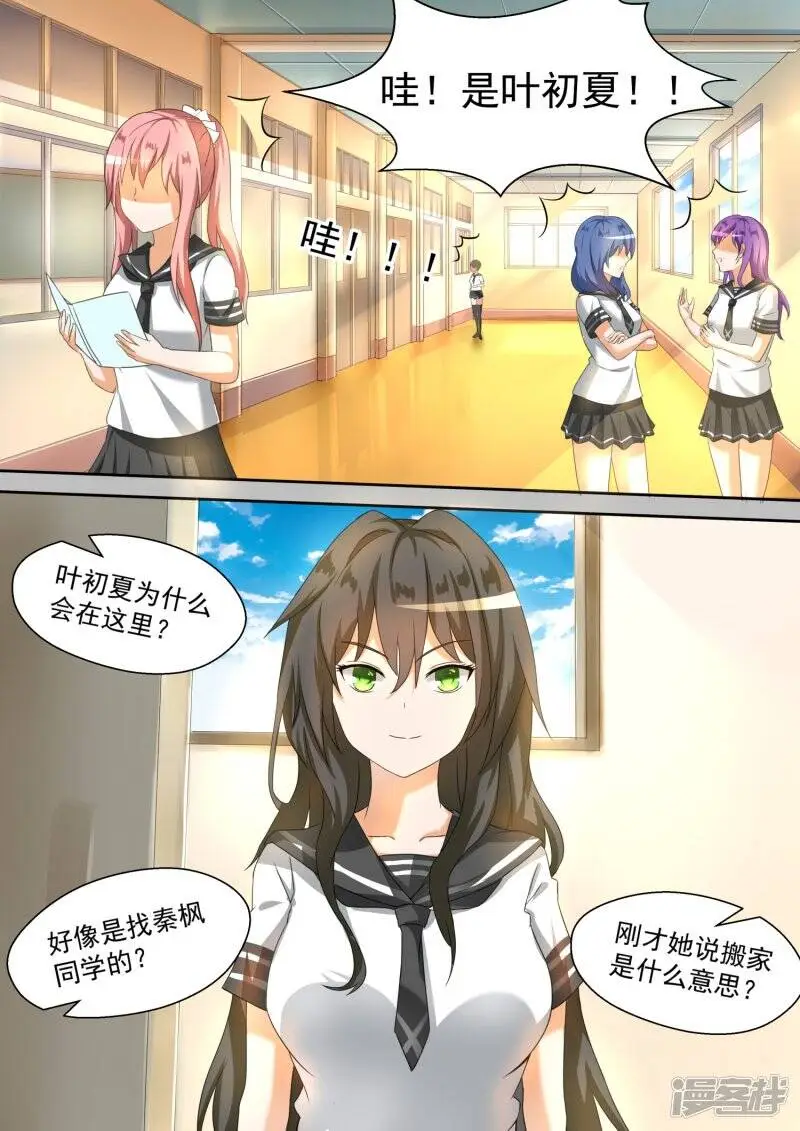 第88话 搬家搬家0