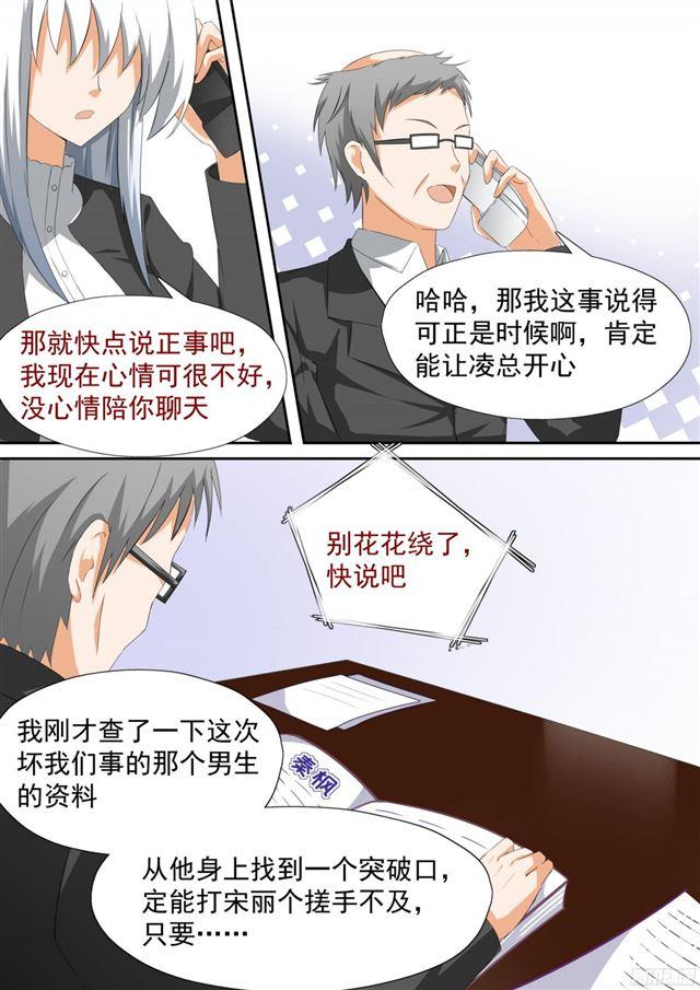 【110】 another妹控8