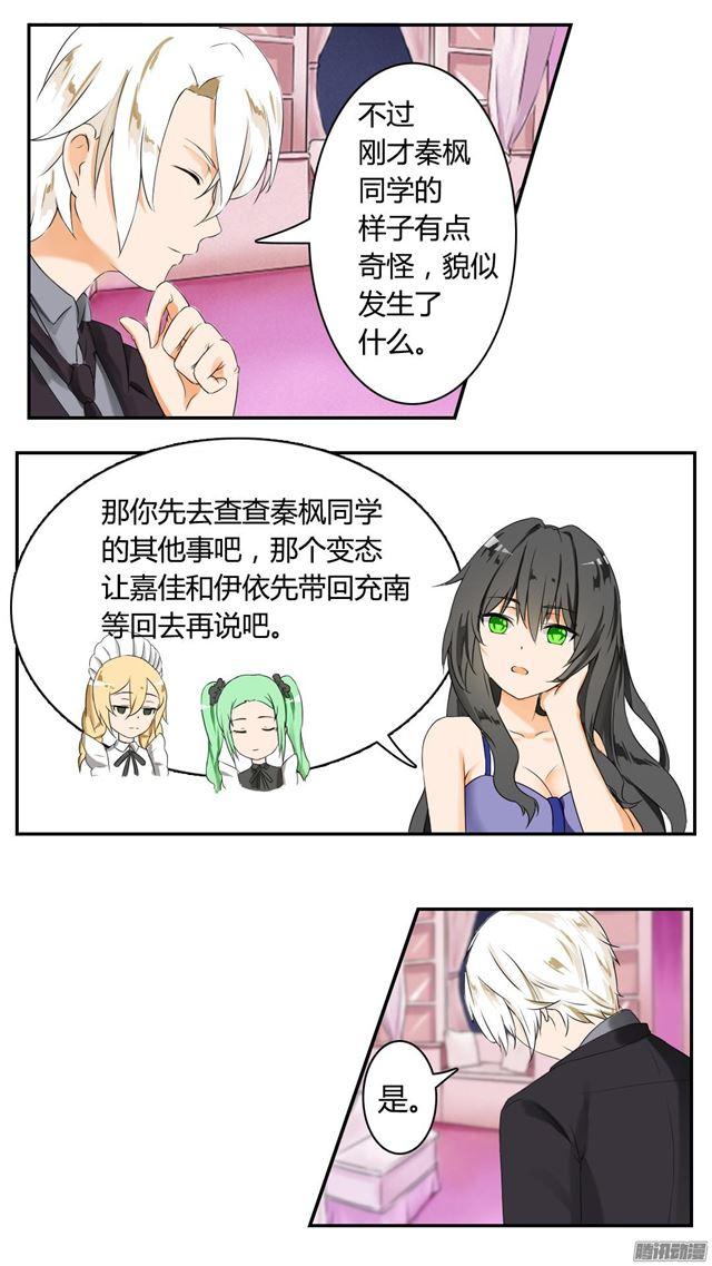 【39】充满绝望8