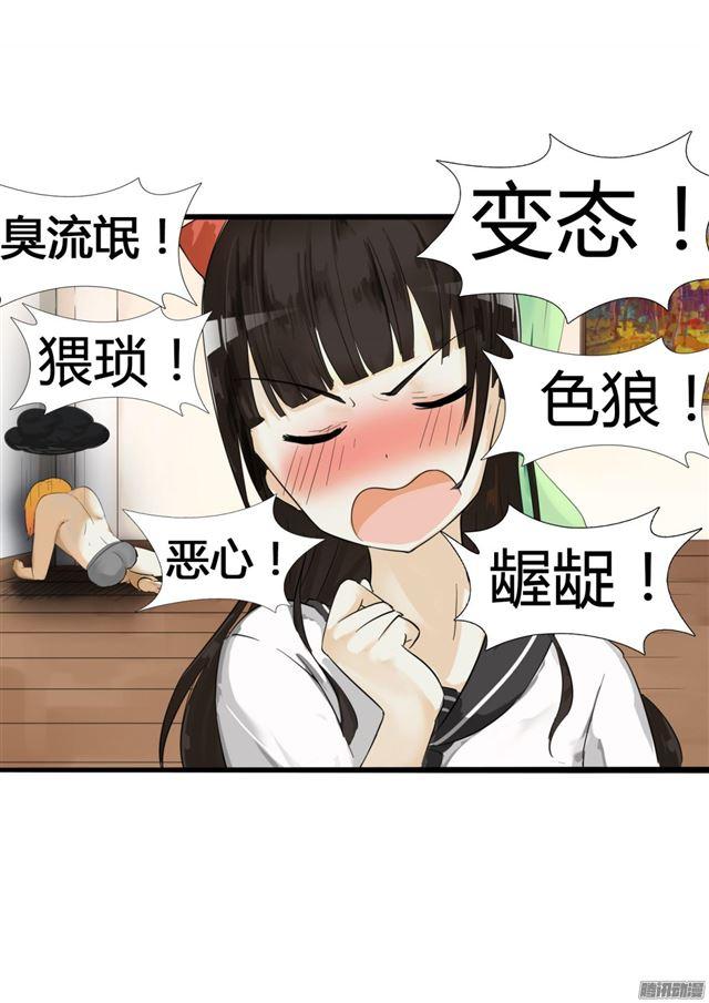 【11】闯入者7