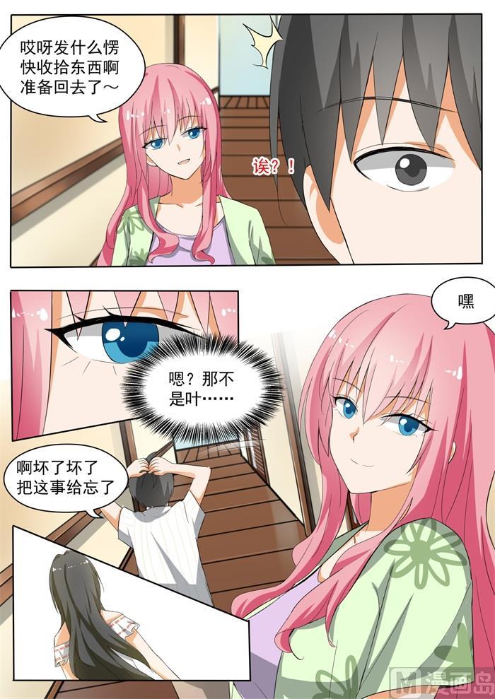 【153】新的早晨3