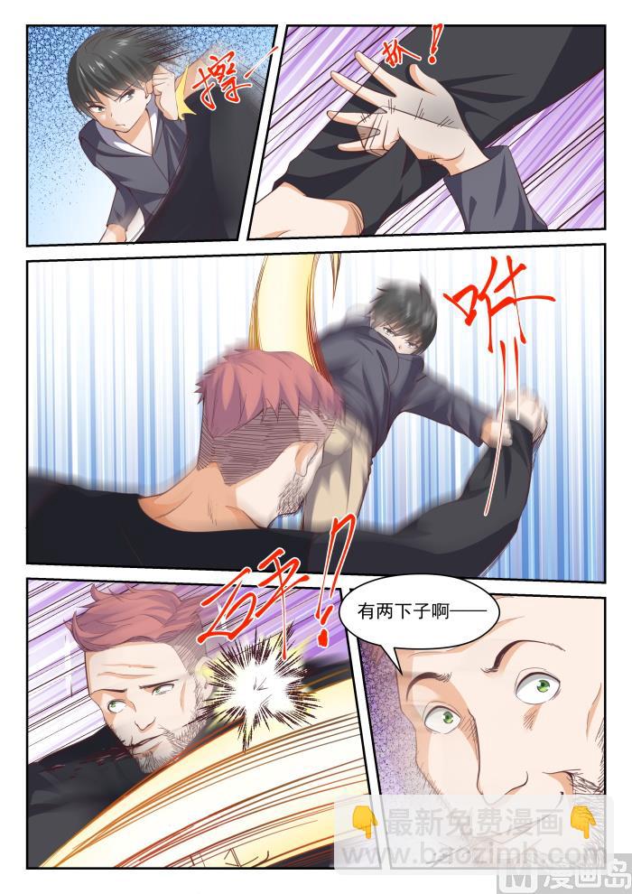 【294】痛击队友2