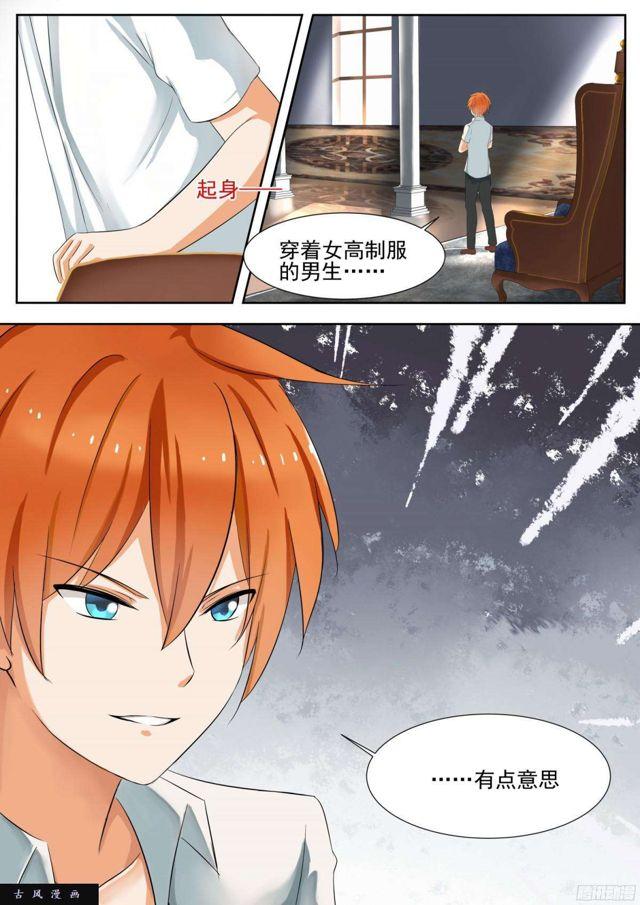 【124】高端局的序幕8