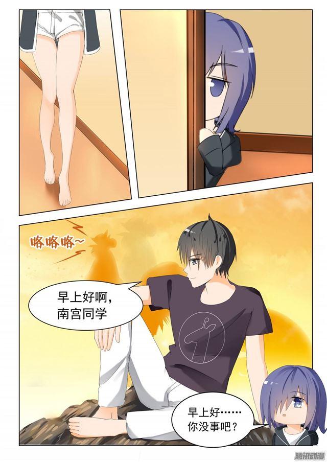 【48】选美比赛4
