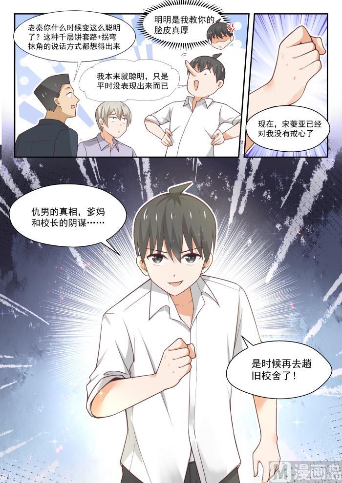 【369】摊底牌10